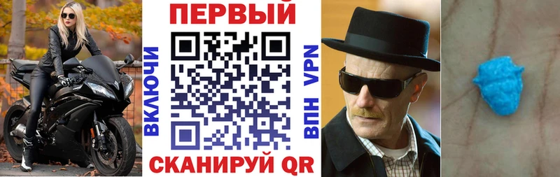 АМФЕТАМИН 97%  ссылка на мегу зеркало  Минеральные Воды 