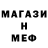МЕТАДОН белоснежный Sebine Ehmedova