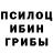 Метадон белоснежный Scrinoid