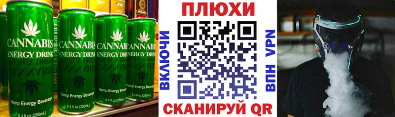 закладка  Минеральные Воды  OMG вход  Печенье с ТГК конопля 