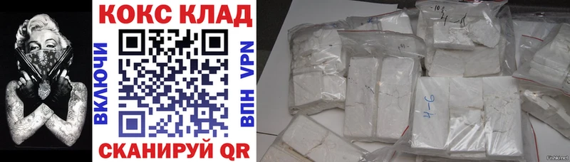 где купить наркоту  Минеральные Воды  Cocaine 99% 