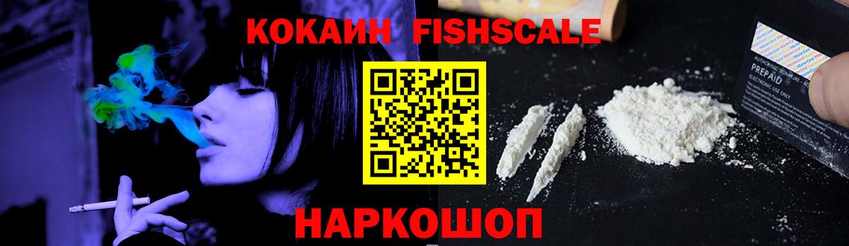 КОКАИН Боливия Минеральные Воды