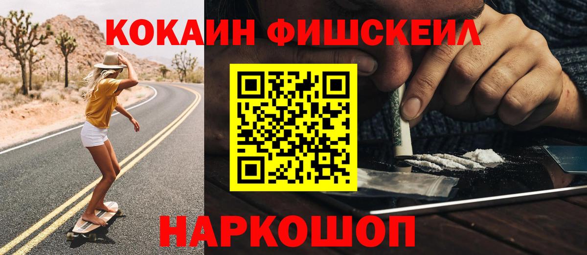 Мефедрон Минеральные Воды