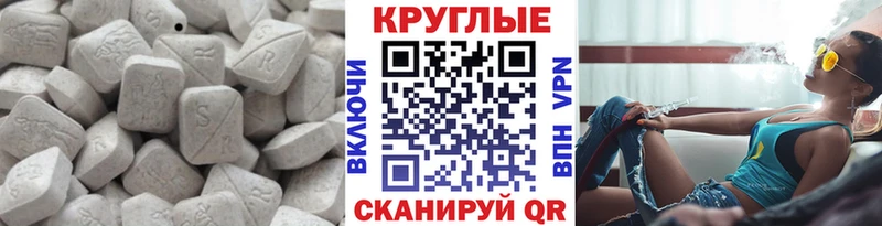 наркошоп  Минеральные Воды  Ecstasy таблы 