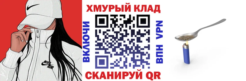 Героин Афган  Минеральные Воды 