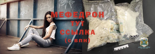 крисы Гусь-Хрустальный