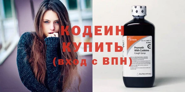 винт Гусиноозёрск