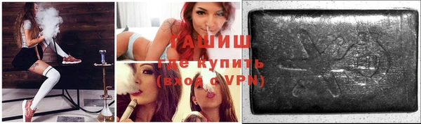 скорость mdpv Гусев