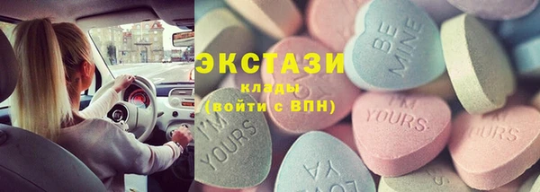 скорость mdpv Гусев