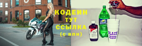 дистиллят марихуана Горно-Алтайск