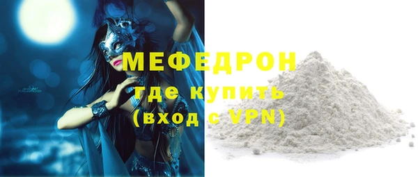 винт Гусиноозёрск