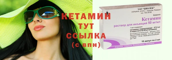 винт Гусиноозёрск