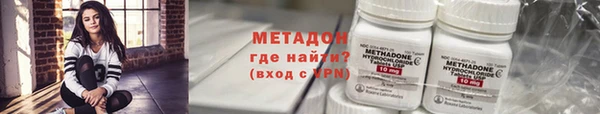 первитин Горняк
