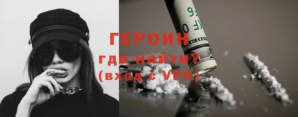 скорость mdpv Гусев