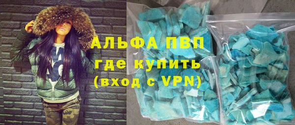 крисы Гусь-Хрустальный