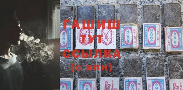 винт Гусиноозёрск