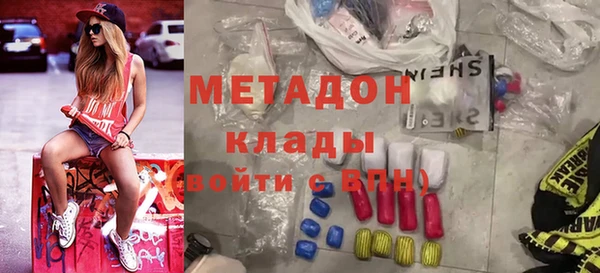 герыч Магас