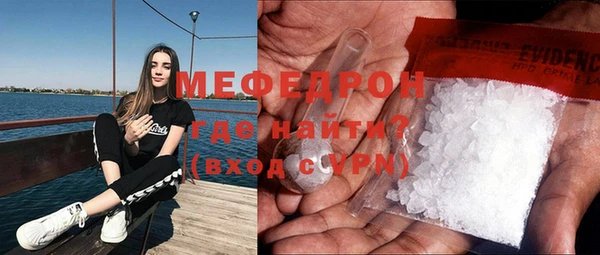 винт Гусиноозёрск