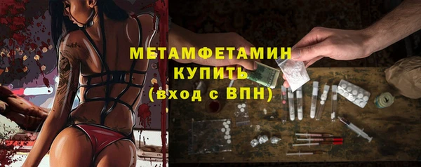 ПСИЛОЦИБИНОВЫЕ ГРИБЫ Тобольск