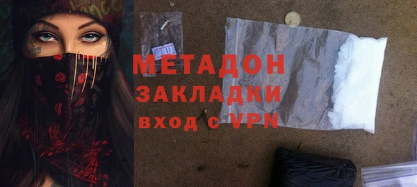 меф Магадан