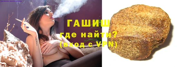 винт Гусиноозёрск