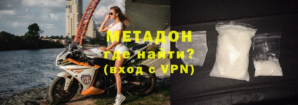 скорость mdpv Гусев