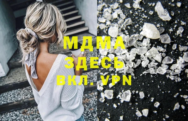 винт Гусиноозёрск