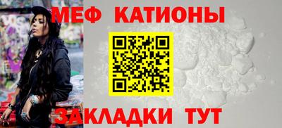 mdpv Канаш