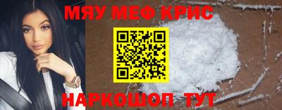 кристаллы Камышлов