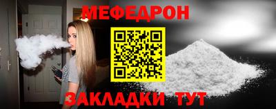 mdpv Канаш