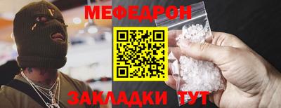 mdpv Канаш
