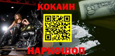 каннабис Кандалакша