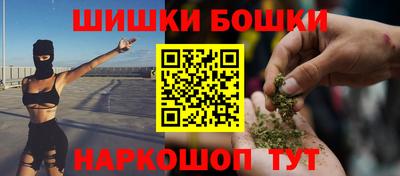 каннабис Кандалакша