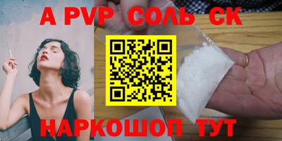mdpv Канаш
