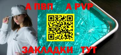 mdpv Канаш