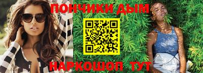 каннабис Кандалакша