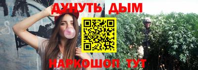 каннабис Кандалакша