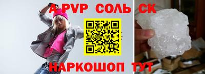 каннабис Кандалакша