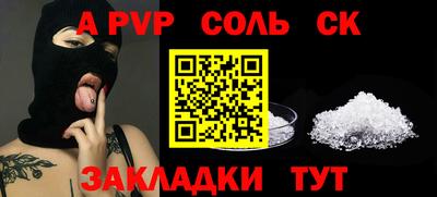 кристаллы Камышлов