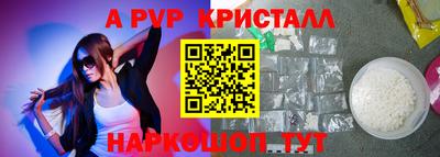 кристаллы Камышлов