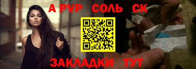 мефедрон мука Абакан