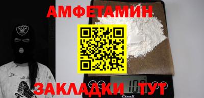 каннабис Кандалакша