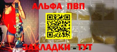 каннабис Кандалакша