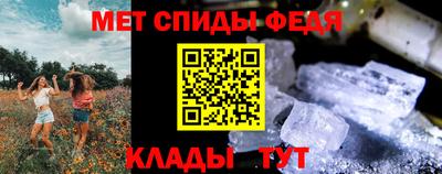mdpv Канаш