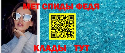 мефедрон мука Абакан