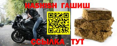 каннабис Кандалакша