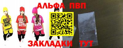 mdpv Канаш