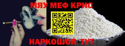 кристаллы Камышлов