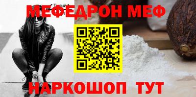 кристаллы Камышлов