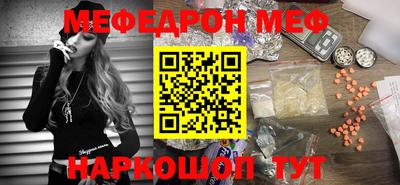 mdpv Канаш